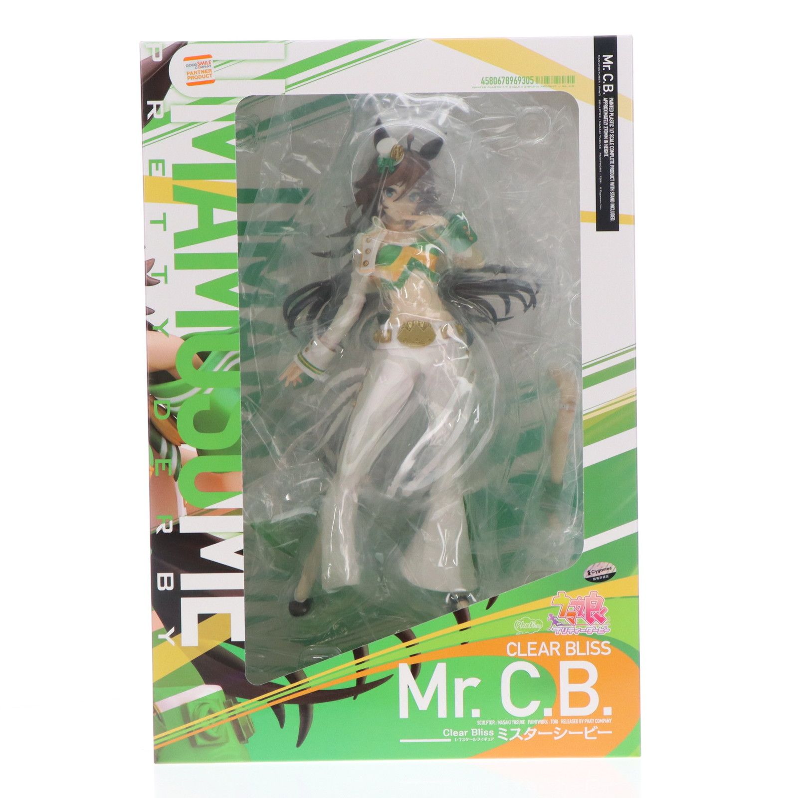 ミスターシービー ウマ娘 プリティーダービー 1/7 完成品 フィギュア