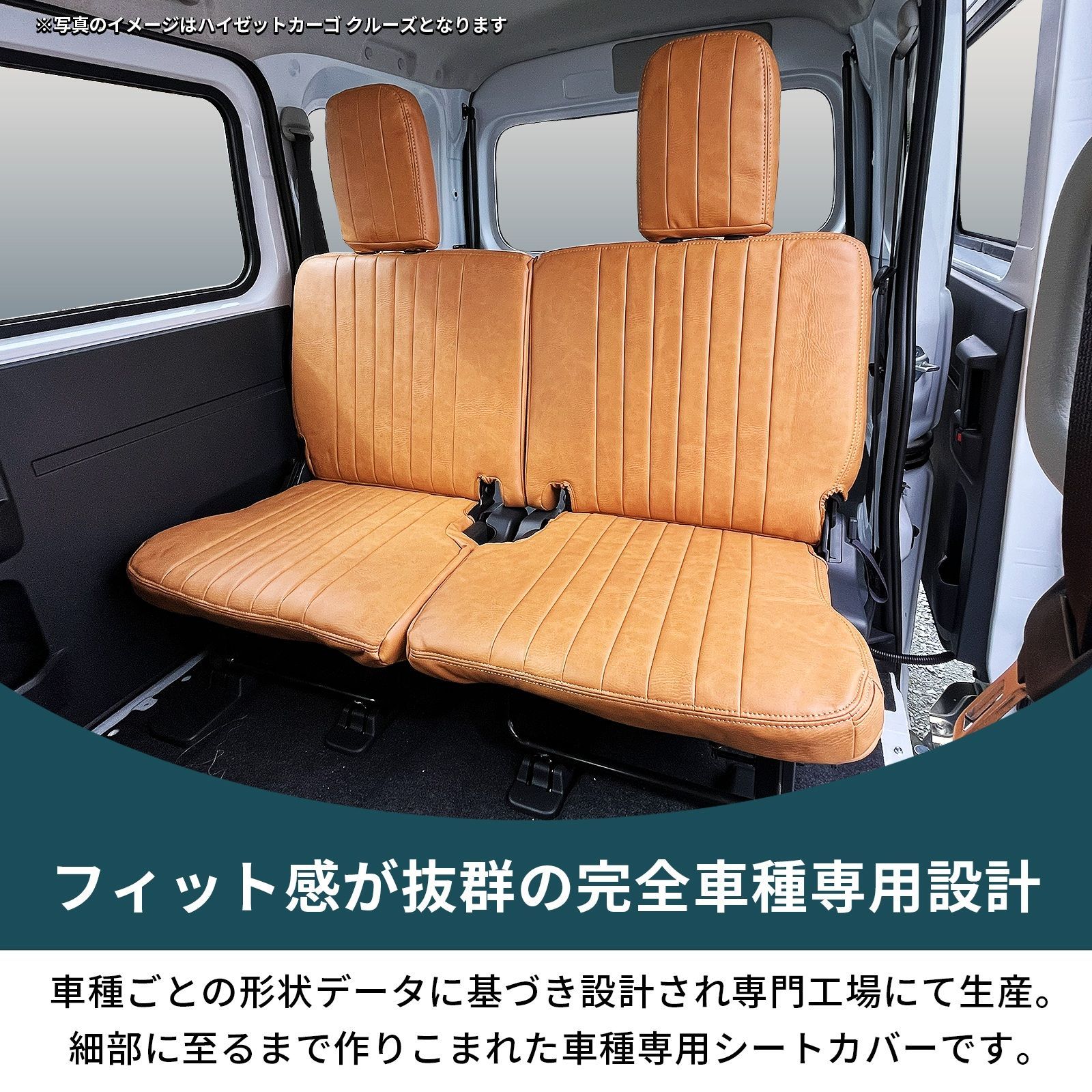 プロボックス サクシード NCP160V系 専用 シートカバー アンティーク調 