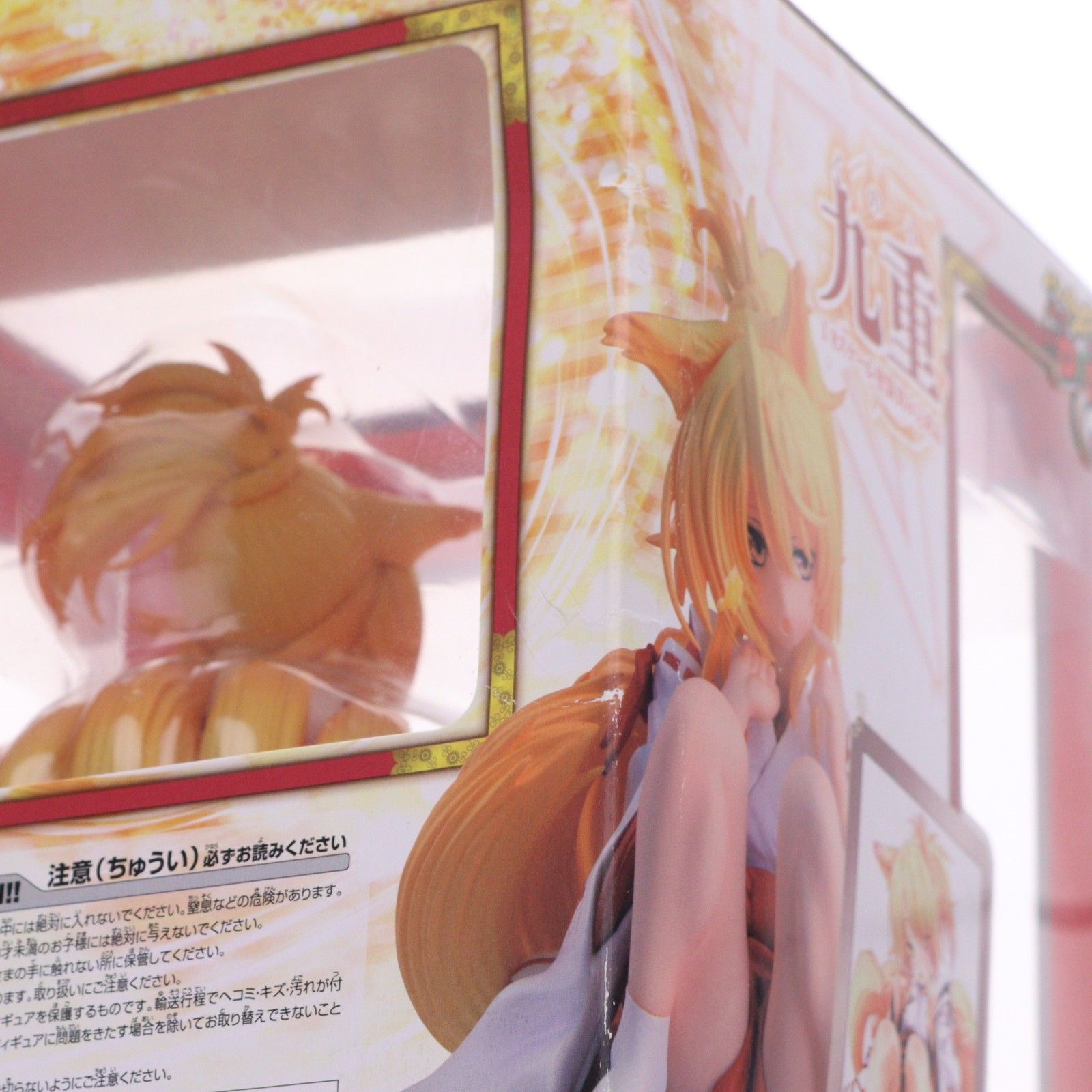 九重(くのう) ハイスクールD×D NEW 1/8 完成品 フィギュア キャラアニ