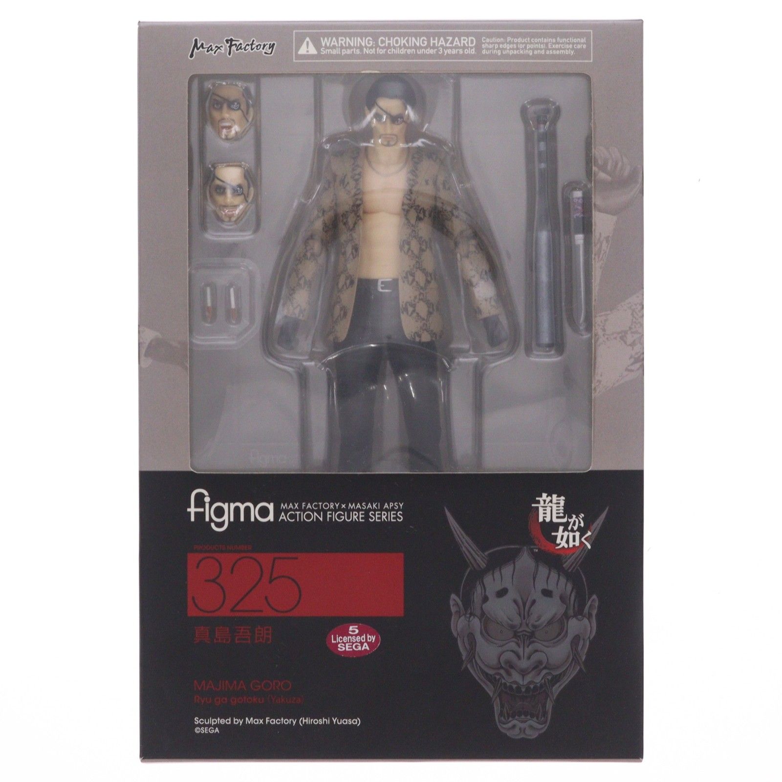 figma 325 龍が如く 真島吾郎 フィギュア Goods Figure 【公式通販】