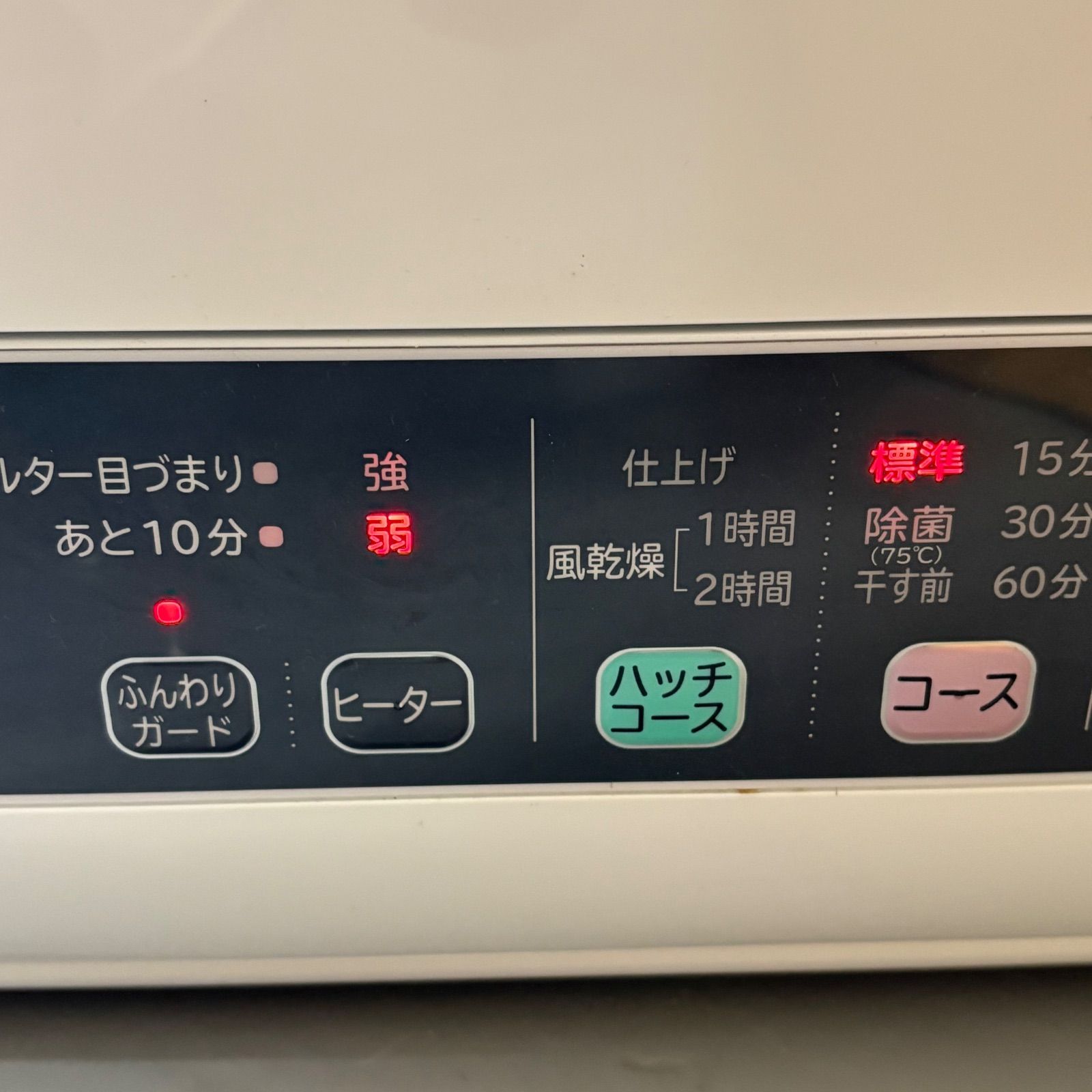 HITACHI 衣類乾燥機 DE-N50WV 2022年製 5.0kg 50Hz／60Hz - メルカリ