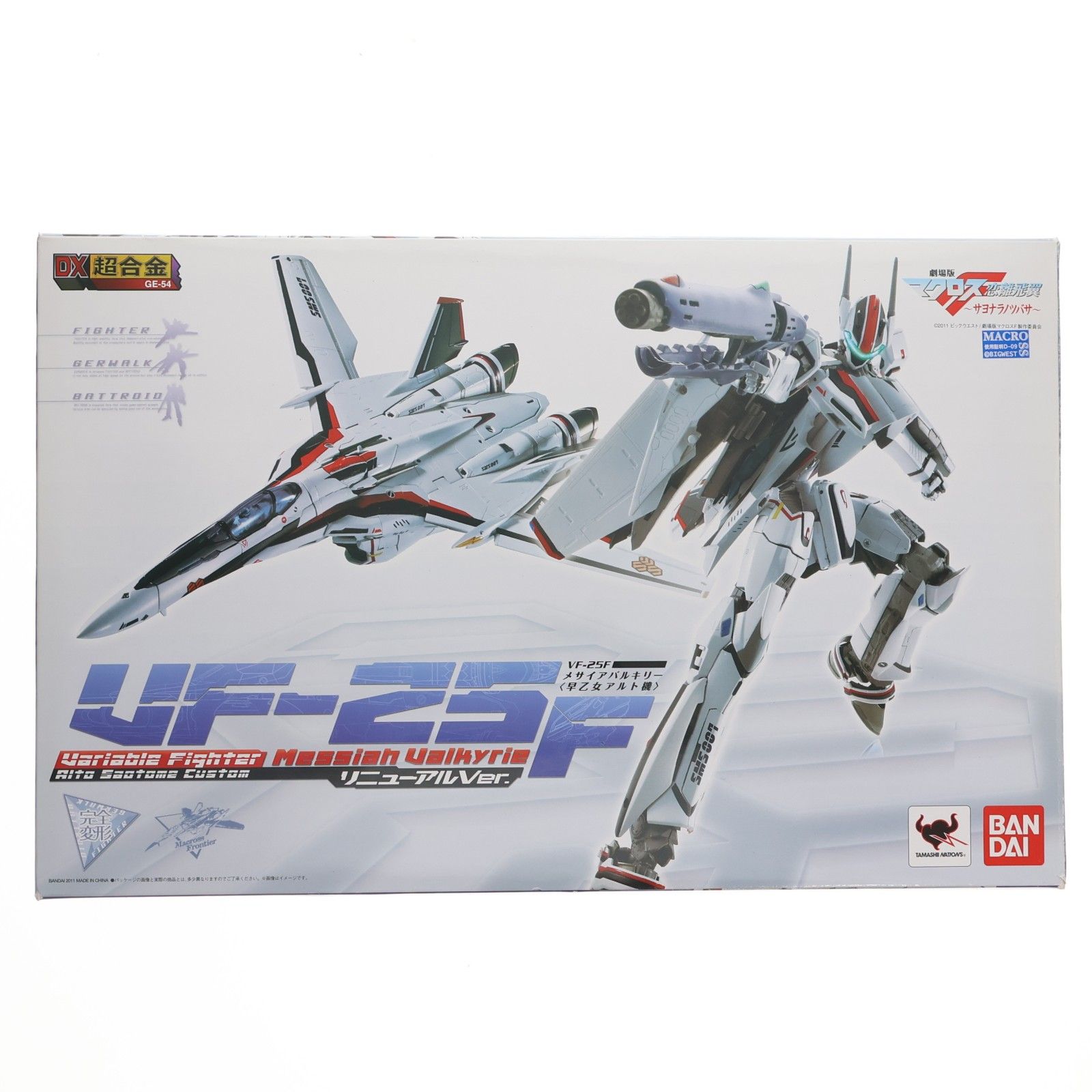 OMNI オムニバーナー SI-56 セット（バーナー＋ホヤ＋専用五徳