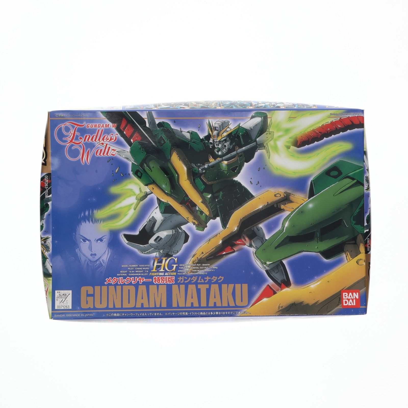 HG 1/144 EW-06 XXXG-01S2 ガンダムナタク メタルクリヤー特別版 新