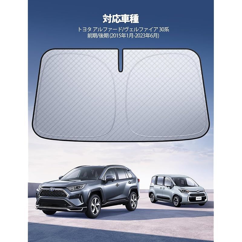 はな 直営店で購入 トヨタ 新品 断熱UV フロントガラス ヴェルファイア