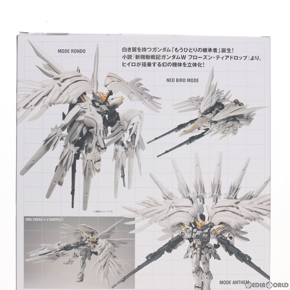 魂ウェブ商店限定 GUNDAM FIX FIGURATION METAL COMPOSITE ウイング