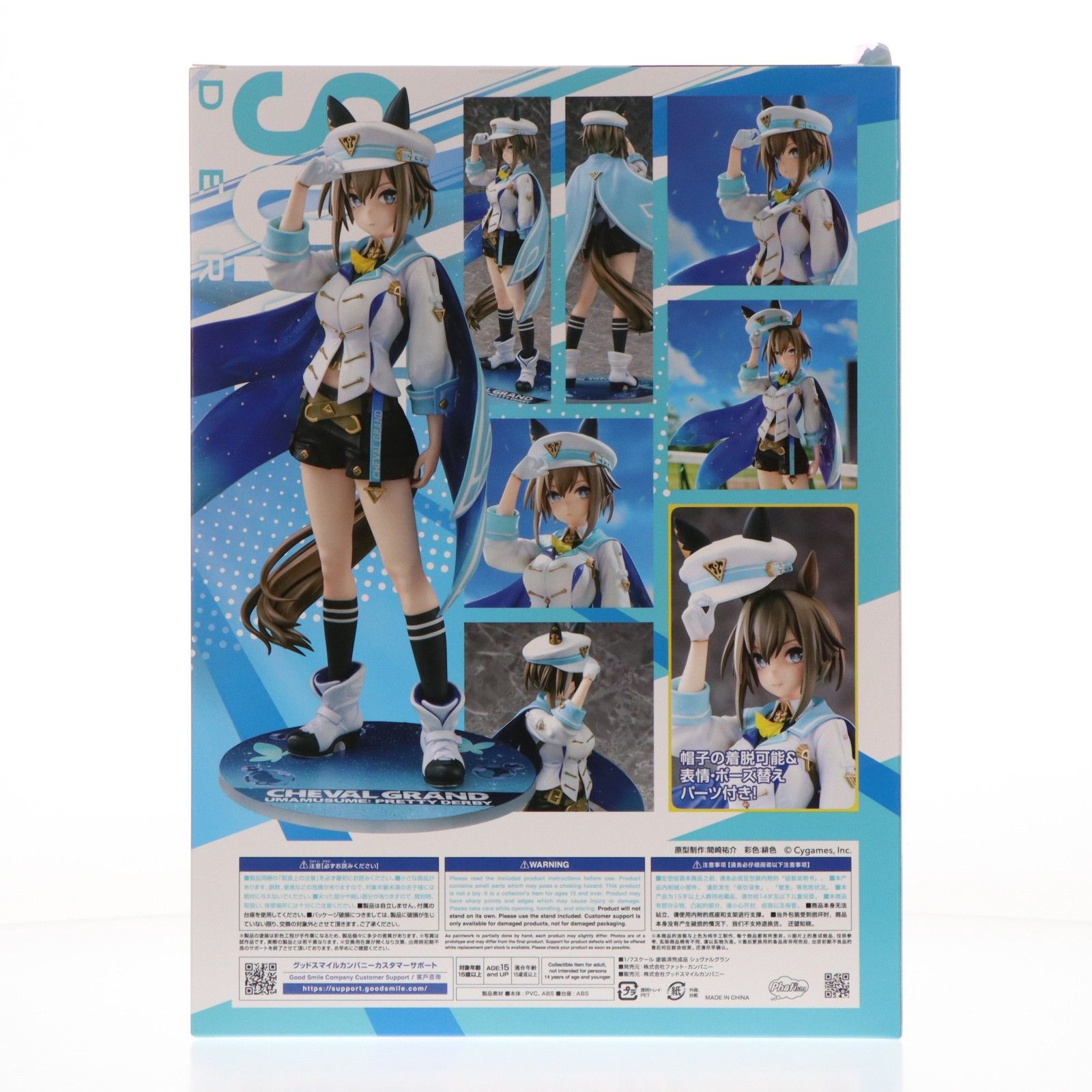 シュヴァルグラン ウマ娘 プリティーダービー 1/7 完成品 フィギュア