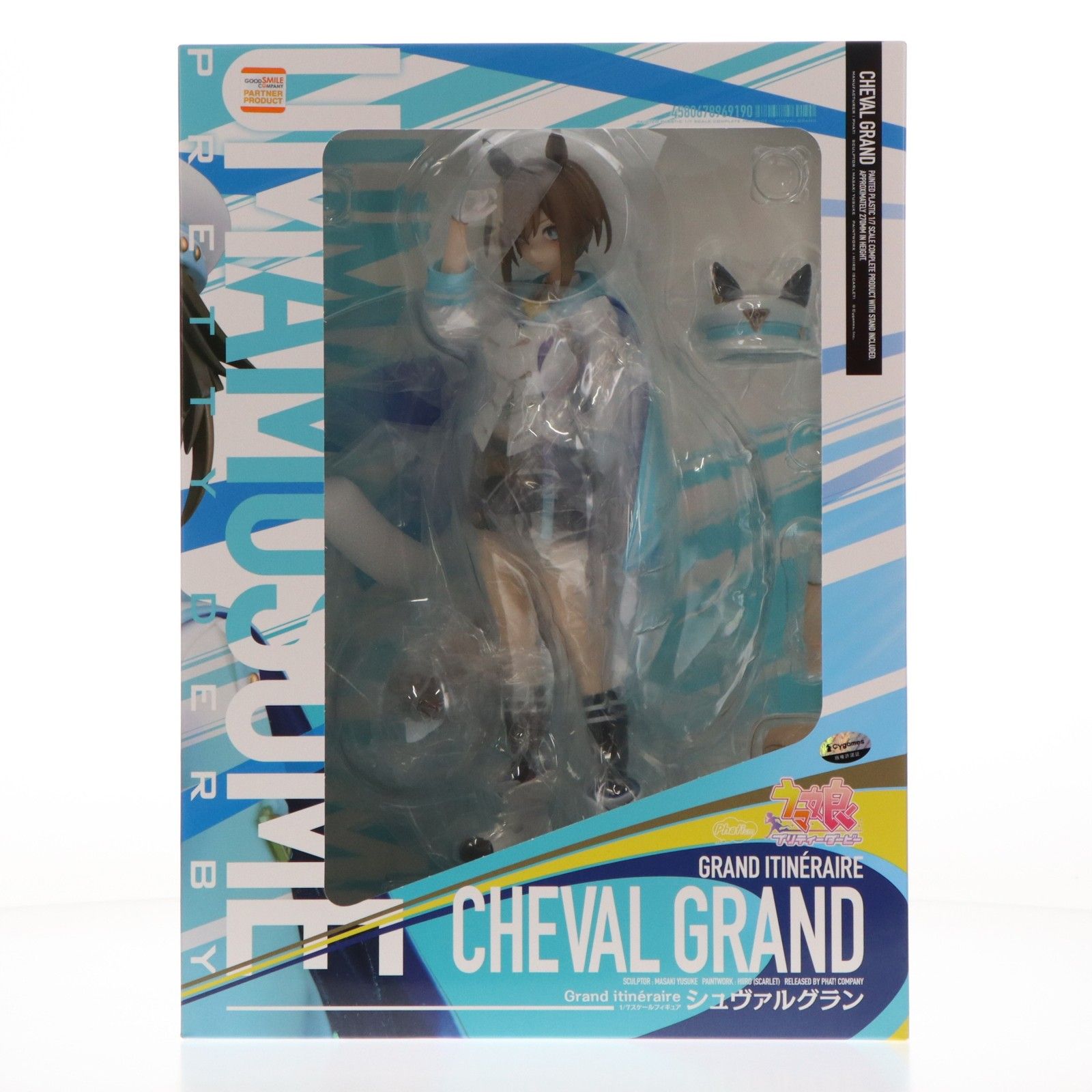 シュヴァルグラン ウマ娘 プリティーダービー 1/7 完成品 フィギュア