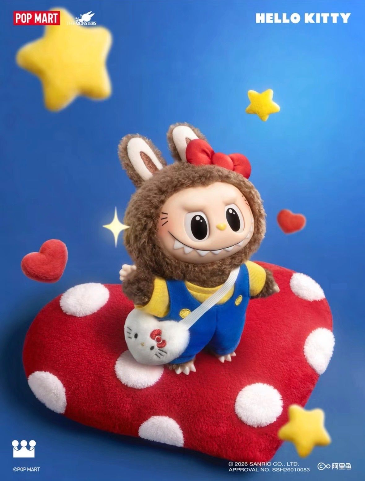 POP MART ラブブ×サンリオ ぬいぐるみペンダント クラシック ハロー