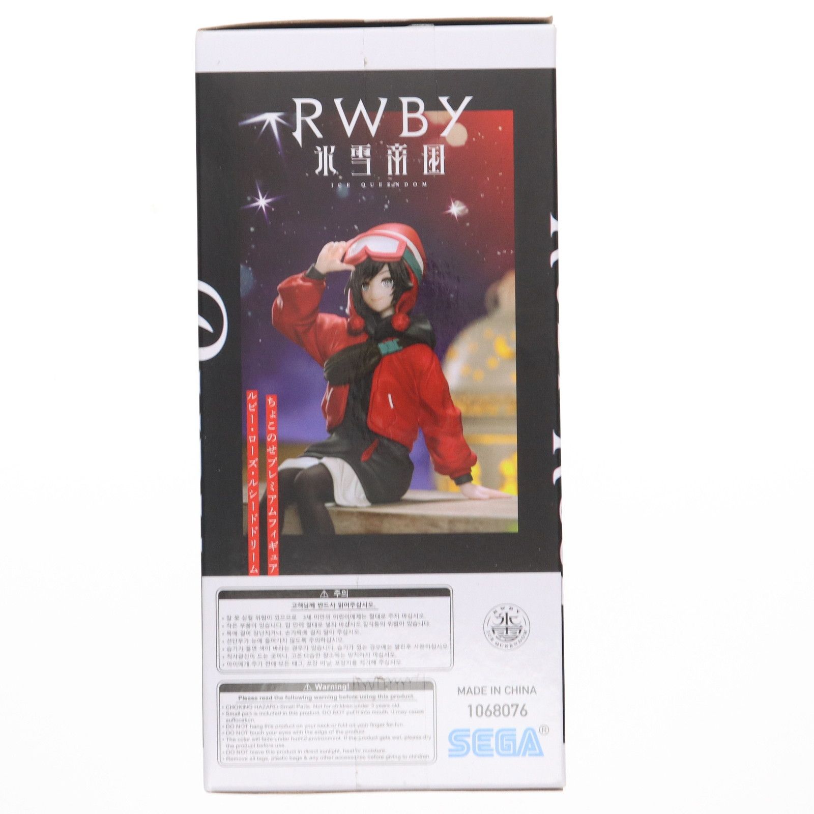 ルビー・ローズ RWBY 氷雪帝国 ちょこのせプレミアムフィギュア 