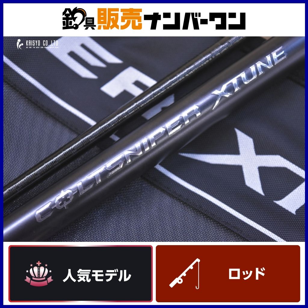 シマノ 19 コルトスナイパー エクスチューン 100XH SHIMANO COLTSNIPER