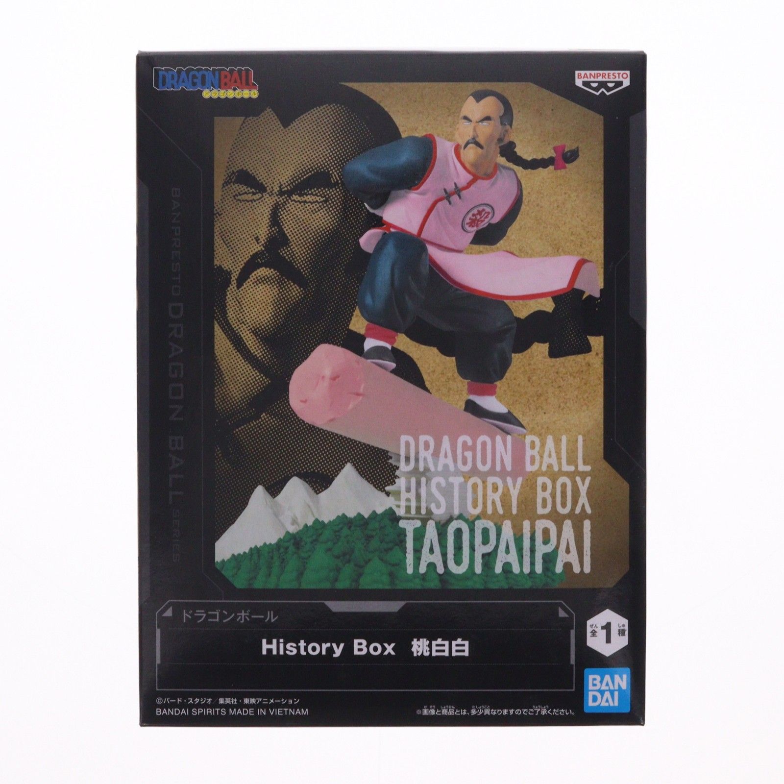 桃白白(タオパイパイ) ドラゴンボール History Box 桃白白 DRAGON BALL