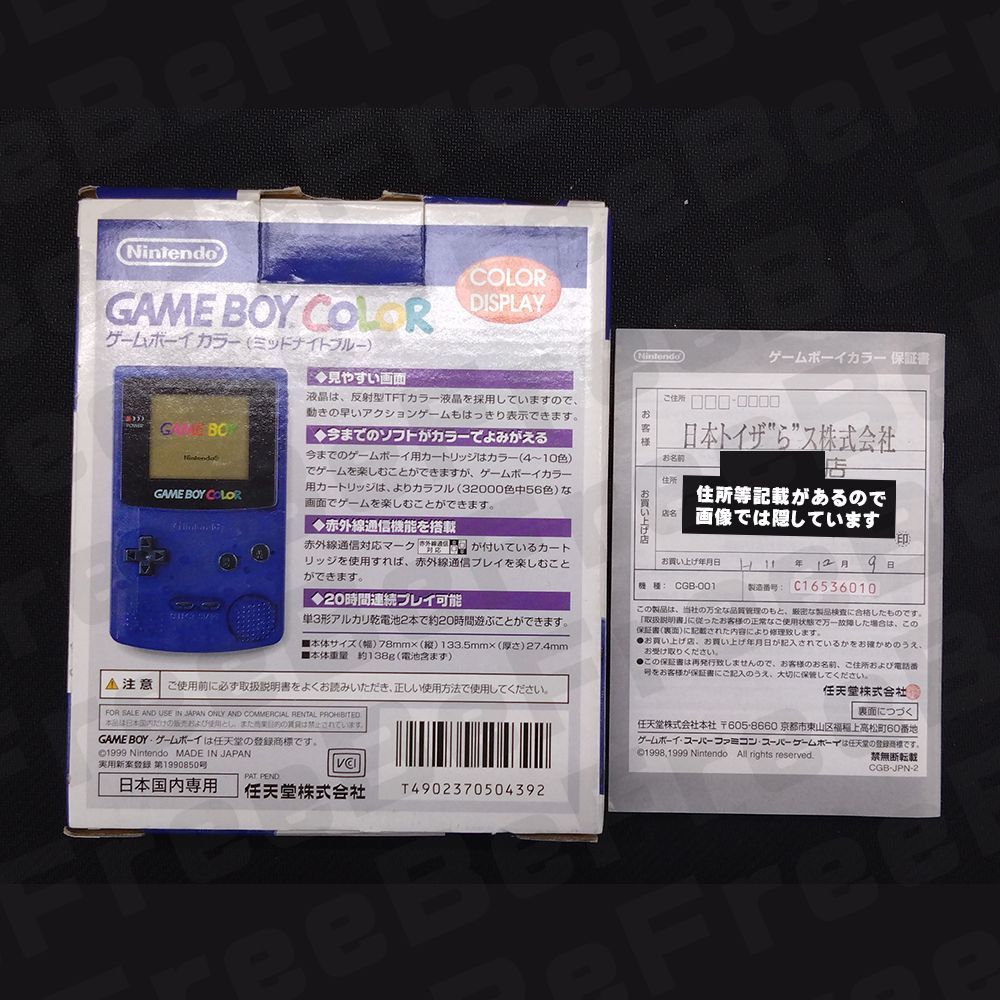 ゲームボーイカラー ゲームボーイアドバンス ミッドナイトブルー