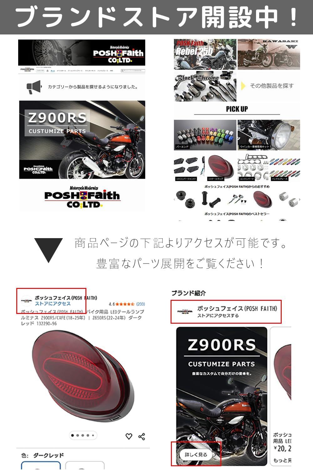 ポッシュフェイス(POSH FAITH) バイク用品 ウインカー ライトウェイト