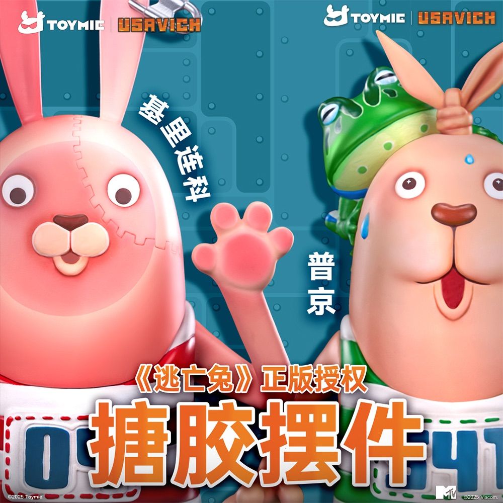 OneMall provides Mercari products: 【4月発送予定】「ウサビッチ