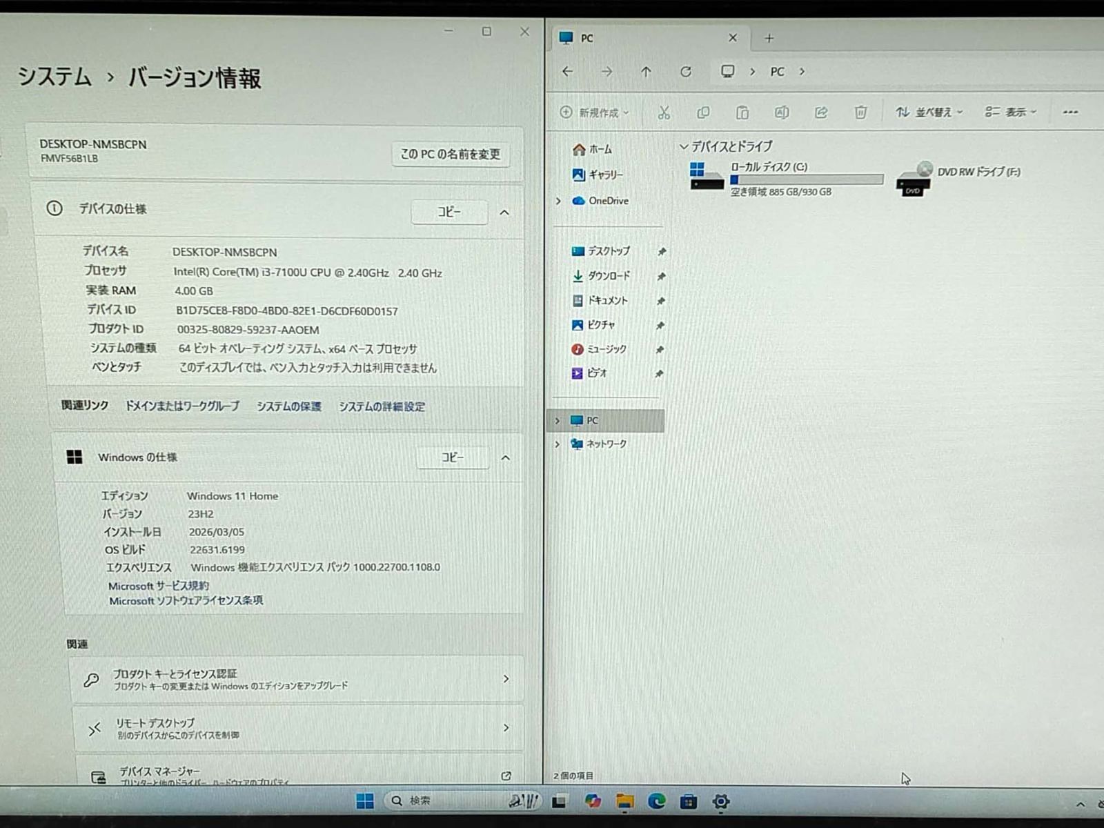 品質保証，格安 富士通 ESPRIMO FH52/C2 Celeron 3865U/4GB/1TB HDD