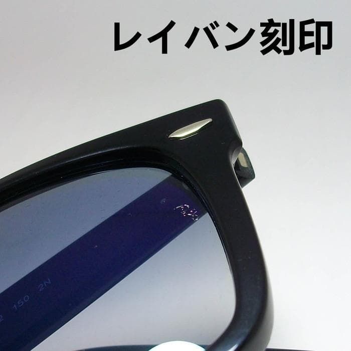 最速発送 RayBan レイバン 木村拓哉さん 正規品 キムタクモデル