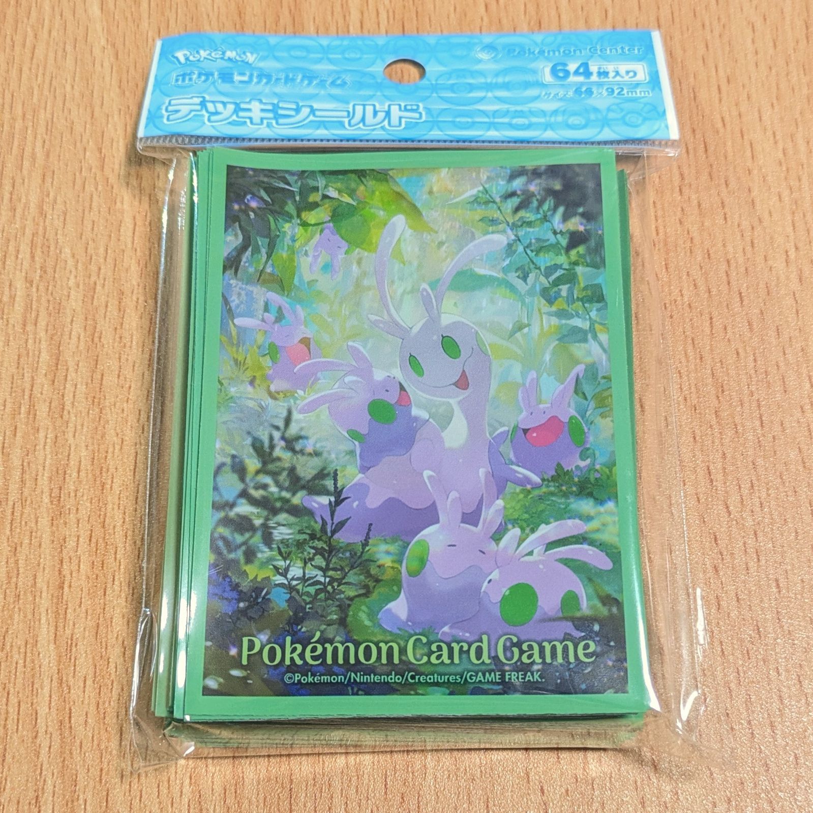 新品未開封・送料無料】 ヌメラ＆ヌメイル デッキシールド サプライ