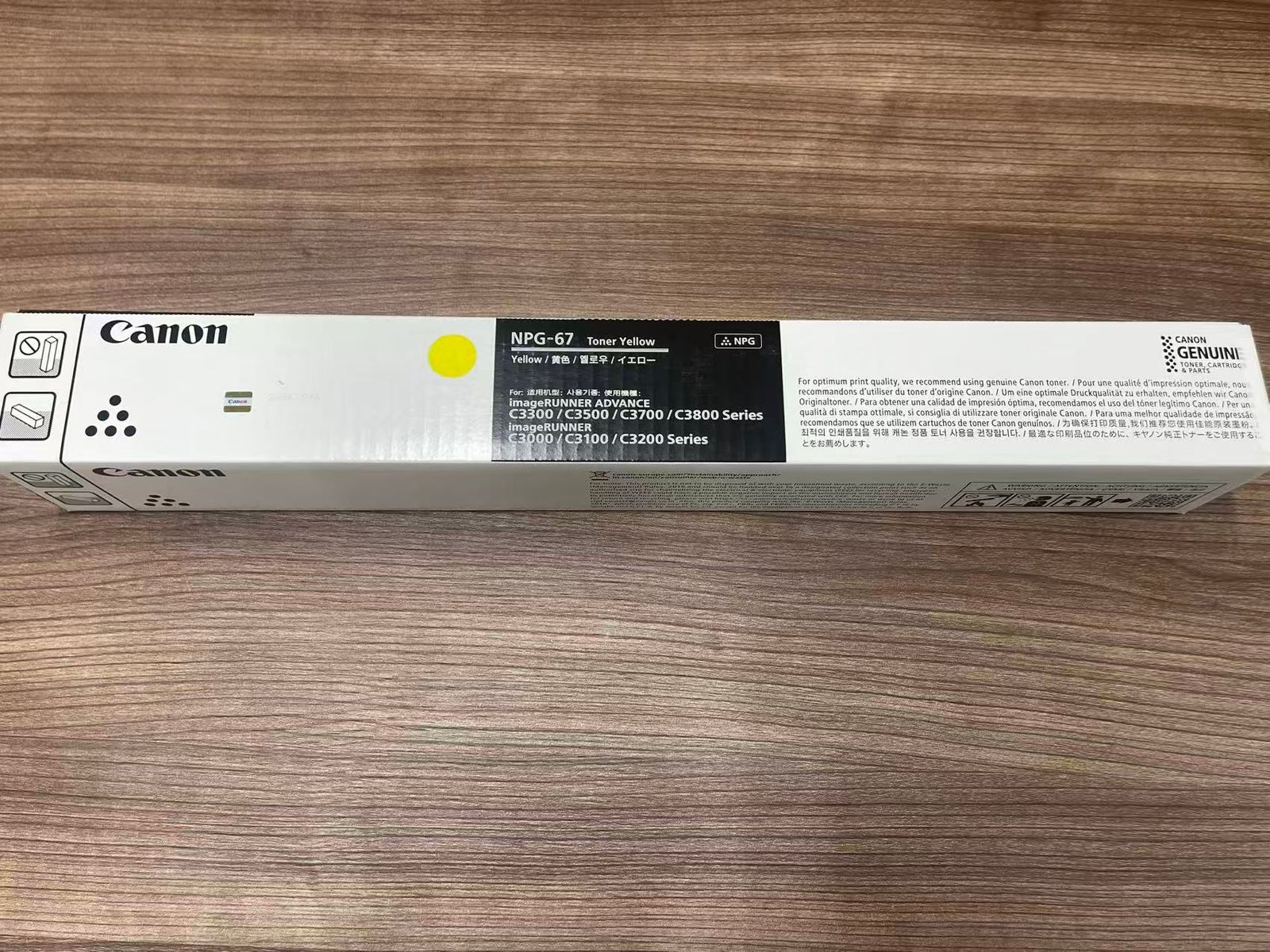 キヤノン Canon NPG-67 トナーカートリッジ イエロー2本 シアン1本 NPG