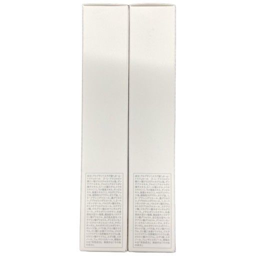 C337 TBC プレニティ ホワイトニングEX 薬用クリーム 40g 2個セット 
