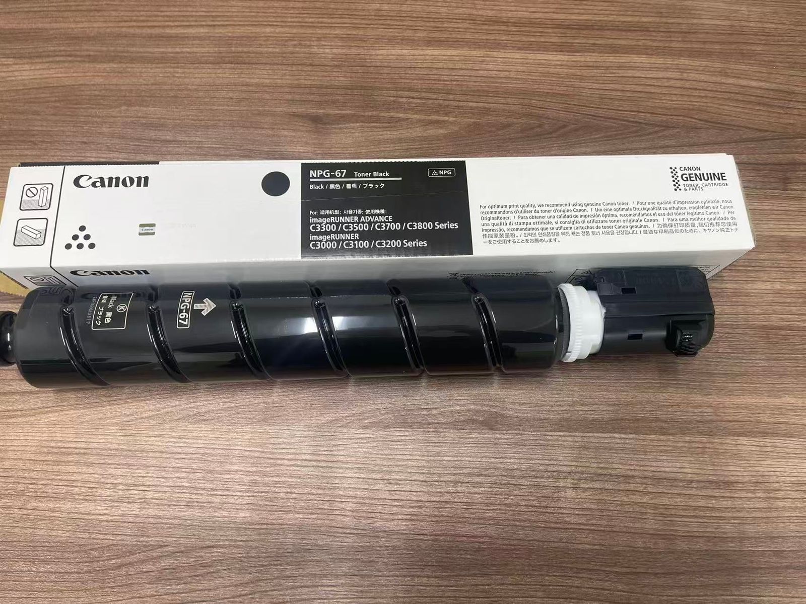 Canon(キヤノン) 純正 トナーブラック NPG-67 C3320 新品未使用 Canon(キヤノン) 純正 トナーブラック NPG-67 C3320 新品未使用