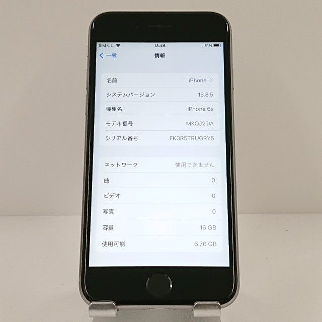 iPhone6s 16GB SIMフリー スペースグレイ 送料無料 本体 c17934 - メルカリ