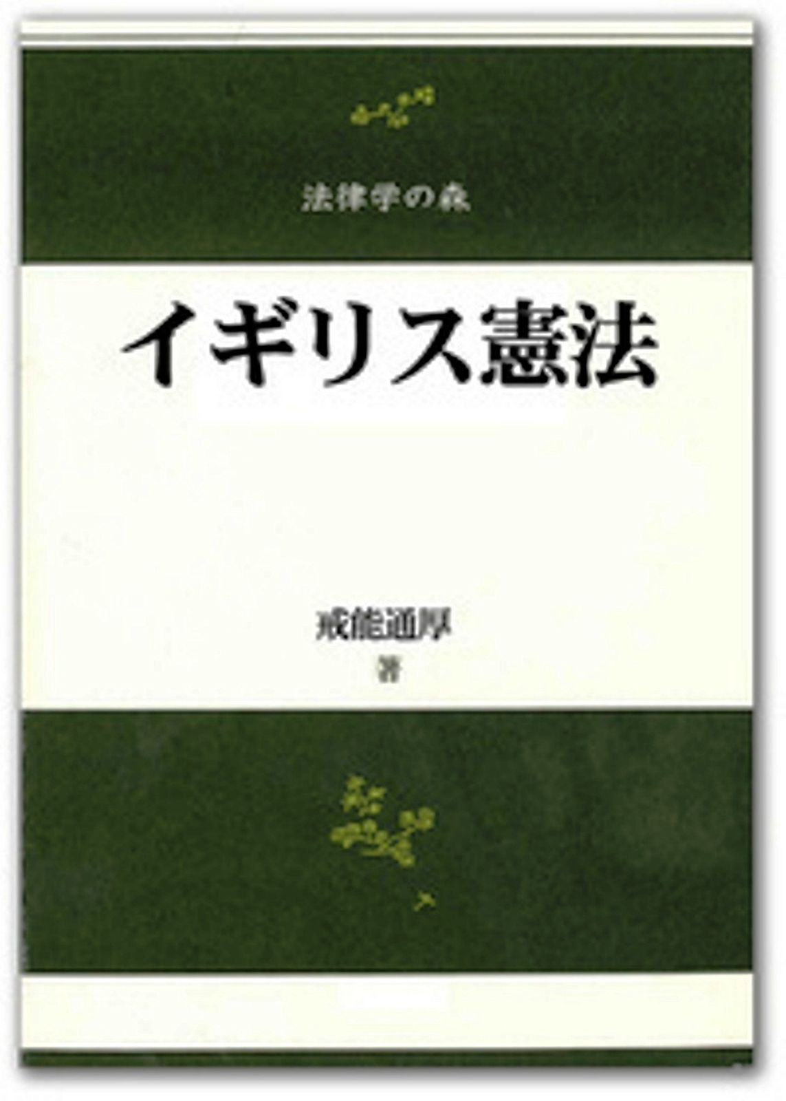 遊戯王 重機王ドボク・ザーク プロモ 英語 YCSW 【公式通販】