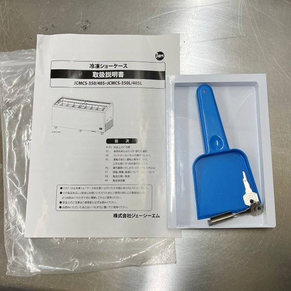 中古美品 動作品 冷凍ショーケース JCM/ジェーシーエム JCMCS-405L