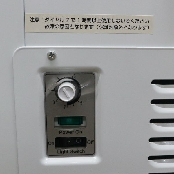 中古美品 動作品 冷凍ショーケース JCM/ジェーシーエム JCMCS-405L