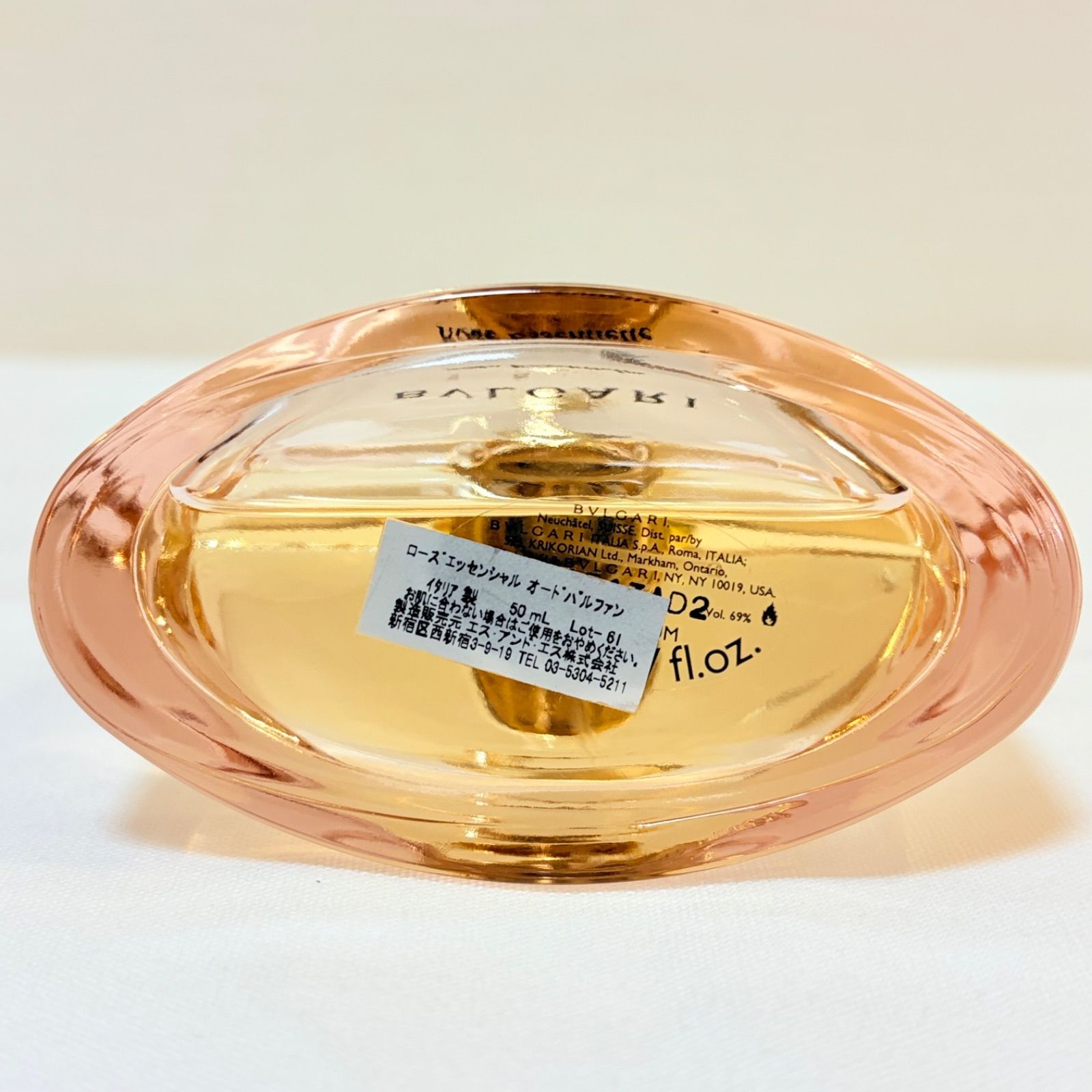 BVLGARI Rose Essentielle ローズエッセンシャルロゼ 50ml 【公式通販】
