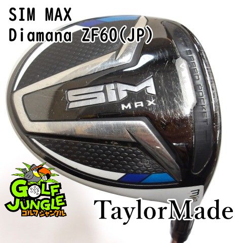 中古フェアウェイウッド テーラーメイド SIM SIM フェアウェイ