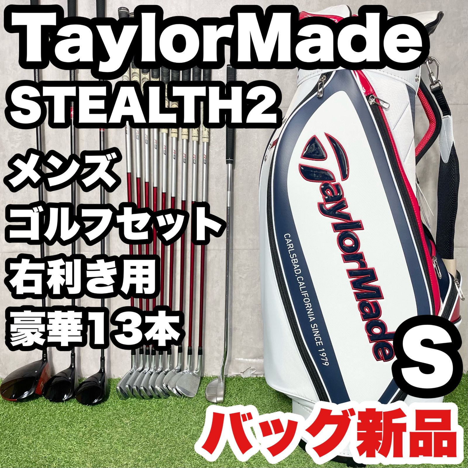 バッグ新品】TaylorMade STEALTH2 テーラーメイド ステルス2 ゴルフ