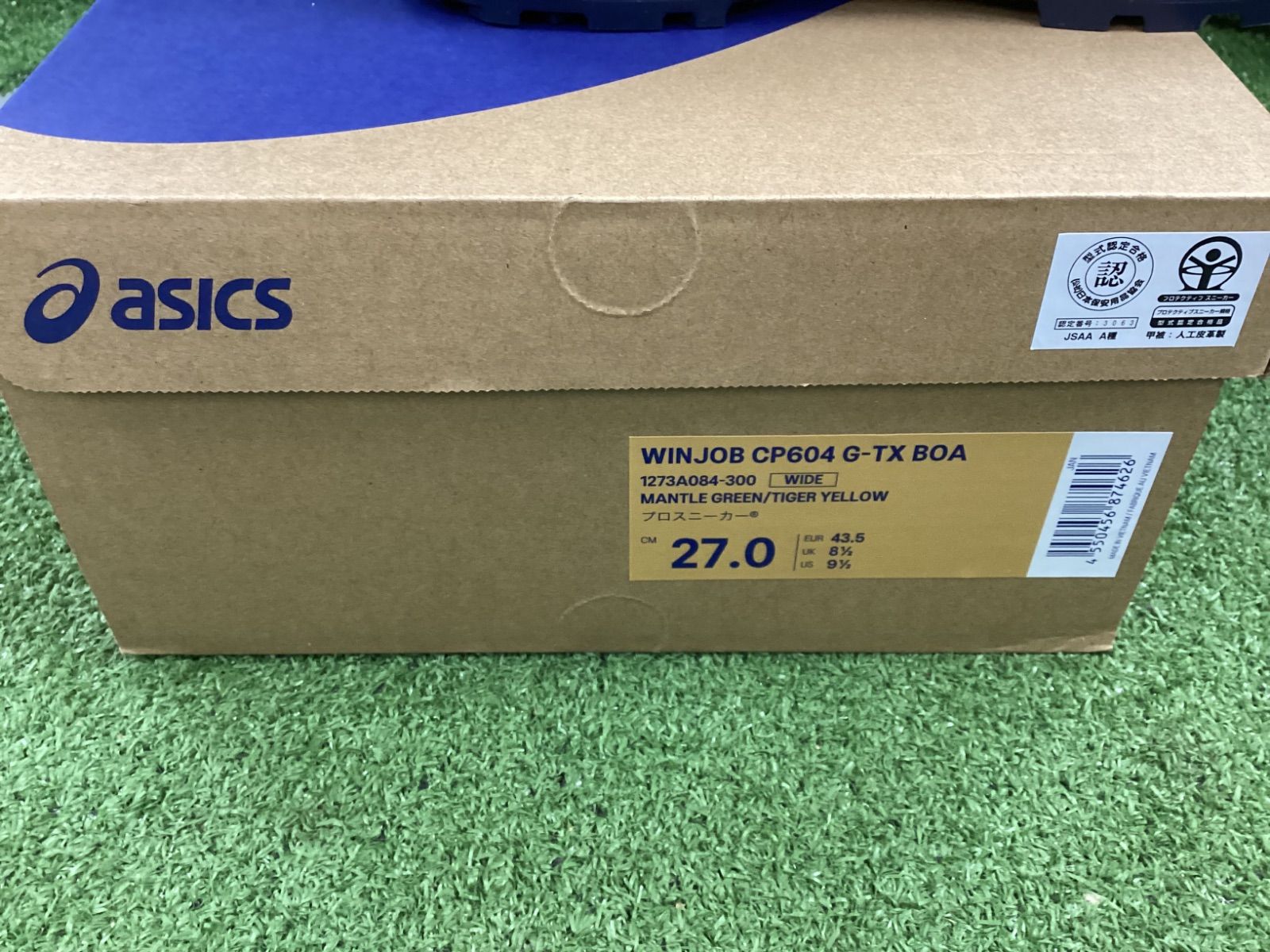 アシックス asics 安全靴 マントルグリーン×タイガーイエロー ウィン