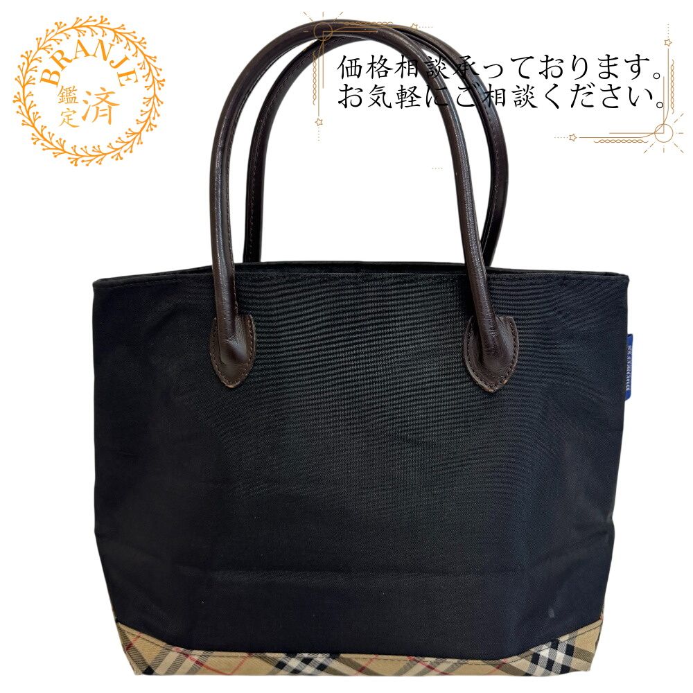 BURBERRY BLUE LABEL バーバリーブルーレーベル ハンド ワンショルダー 