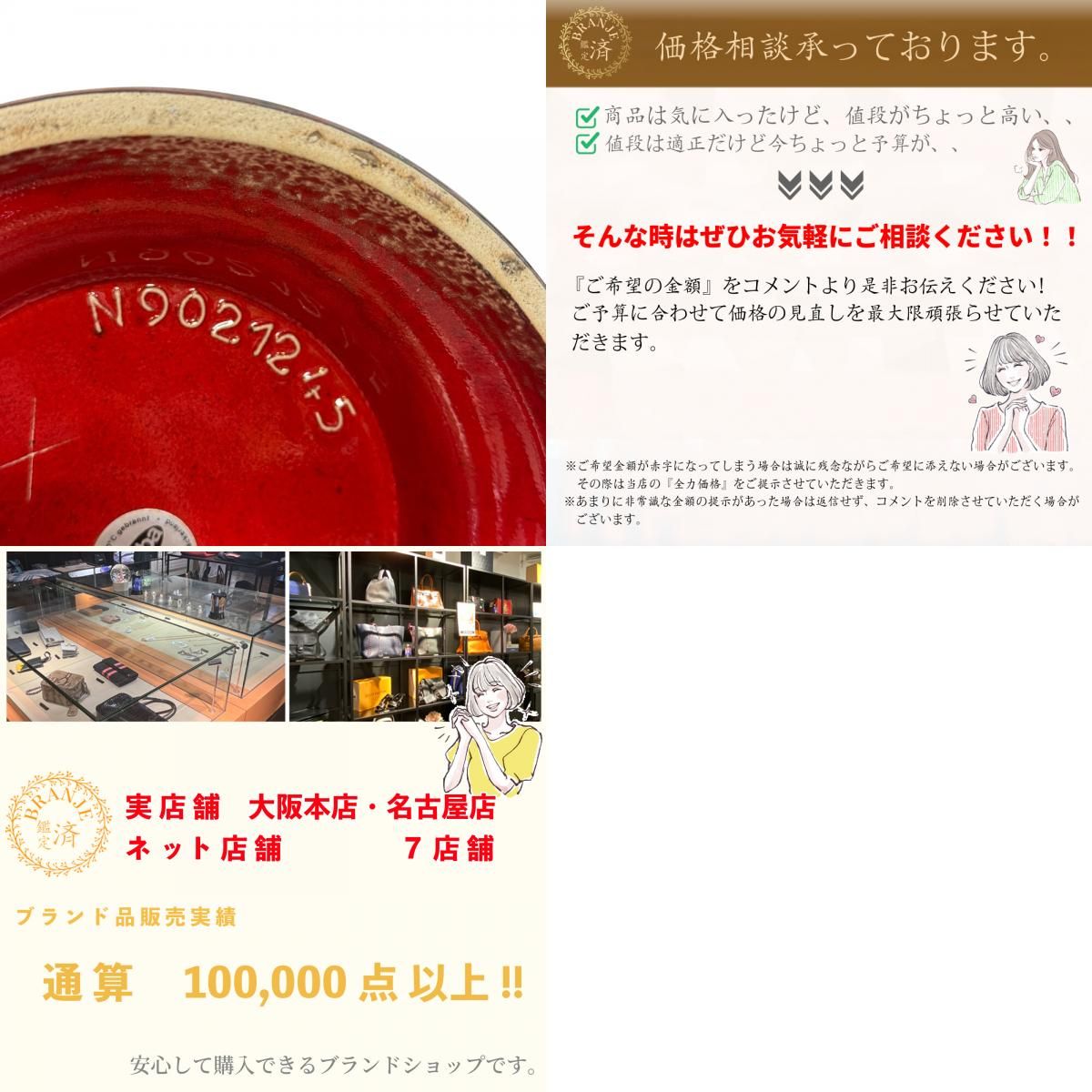 J【中古品】JASBA ジャスバ 西ドイツ 骨董品 ヴィンテージ 1960年代～ 美術品・アンティーク・コレクション JASBA 西ドイツ 骨董品
