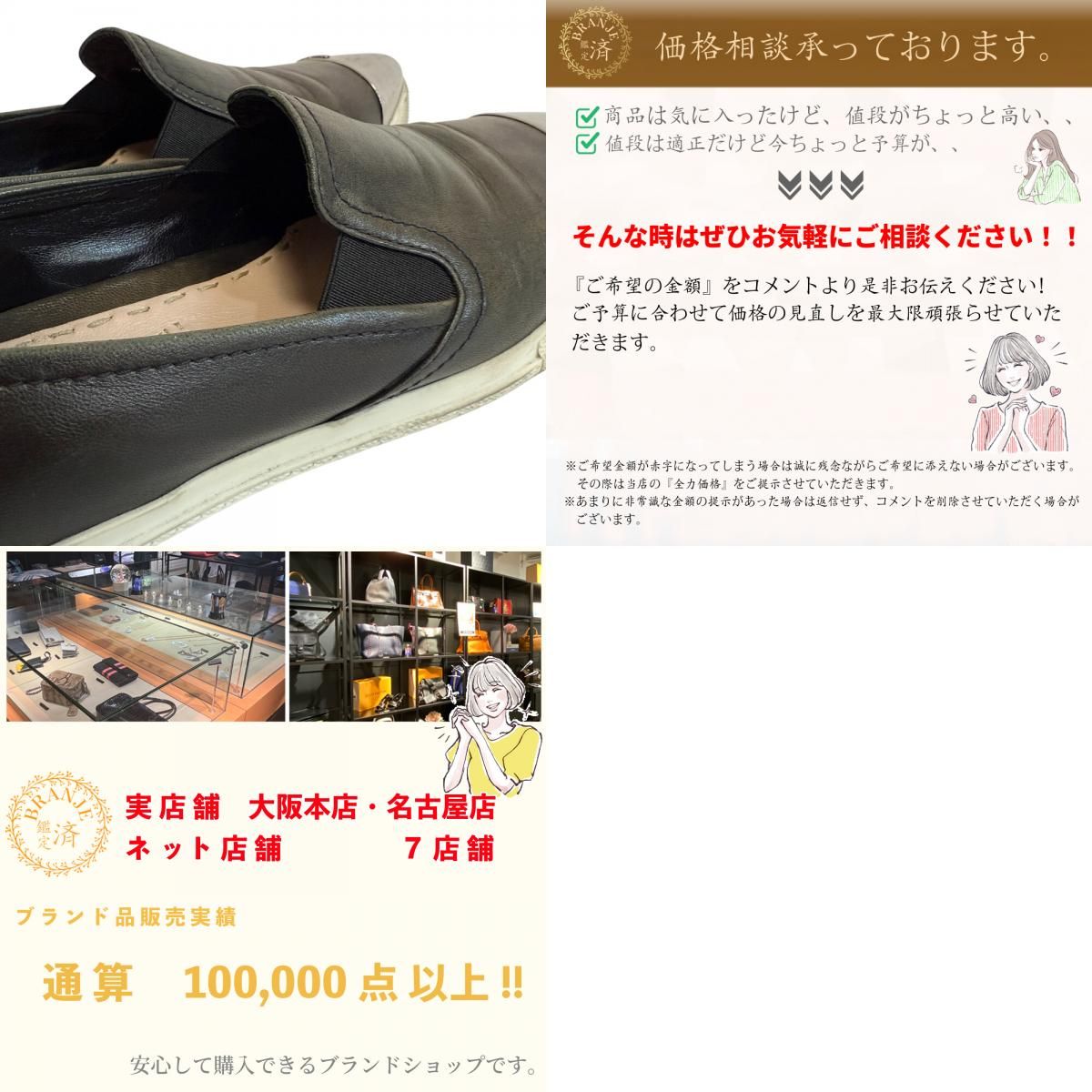 MIUMIU ミュウミュウ メタルトゥ レザー スリッポン ブラック 