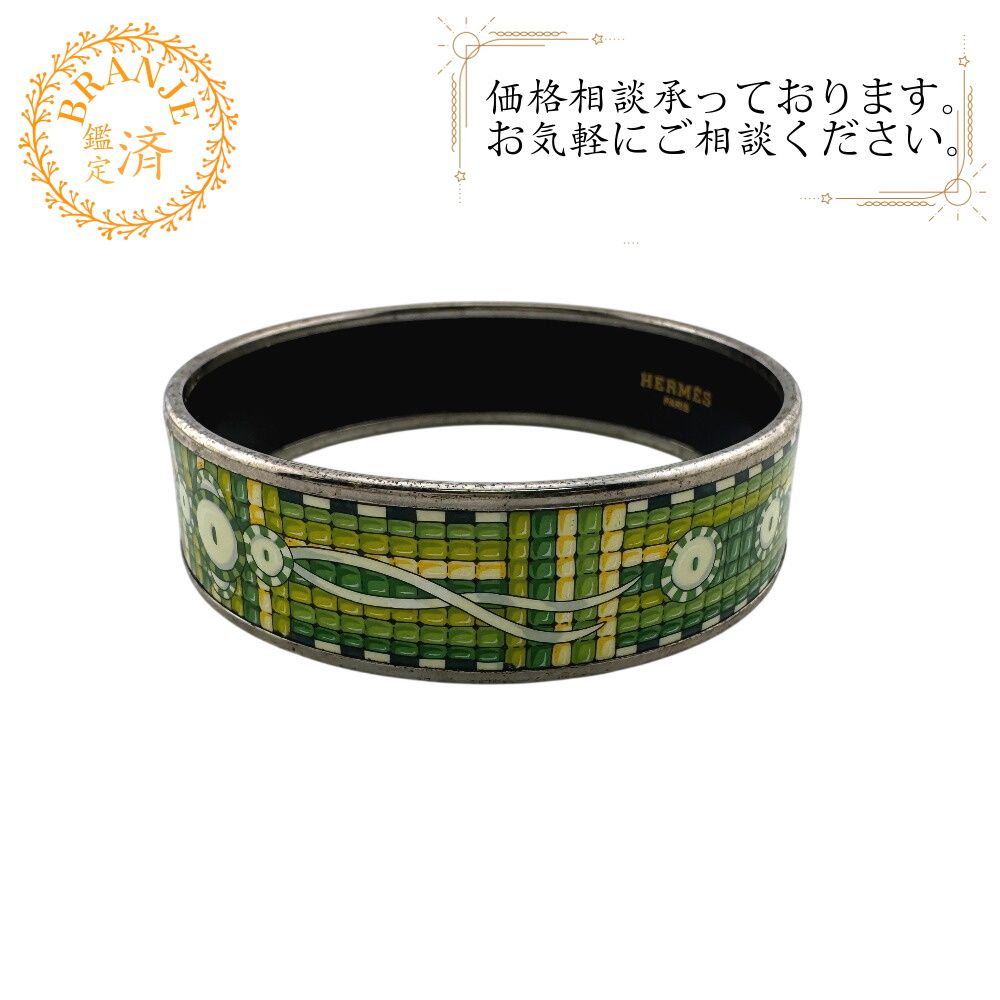 HERMES エルメス 七宝焼き ブレスレット エマイユGM GP バングル 