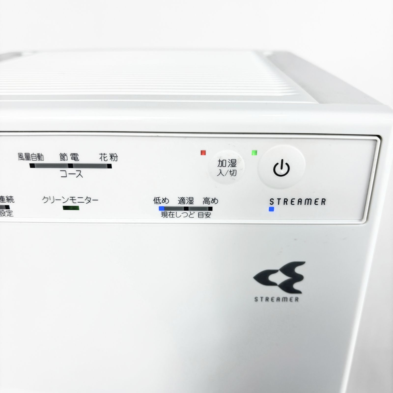 DAIKIN 加湿ストリーマ空気清浄機 MCK50Y-W 空気清浄機 2021年製 動作 