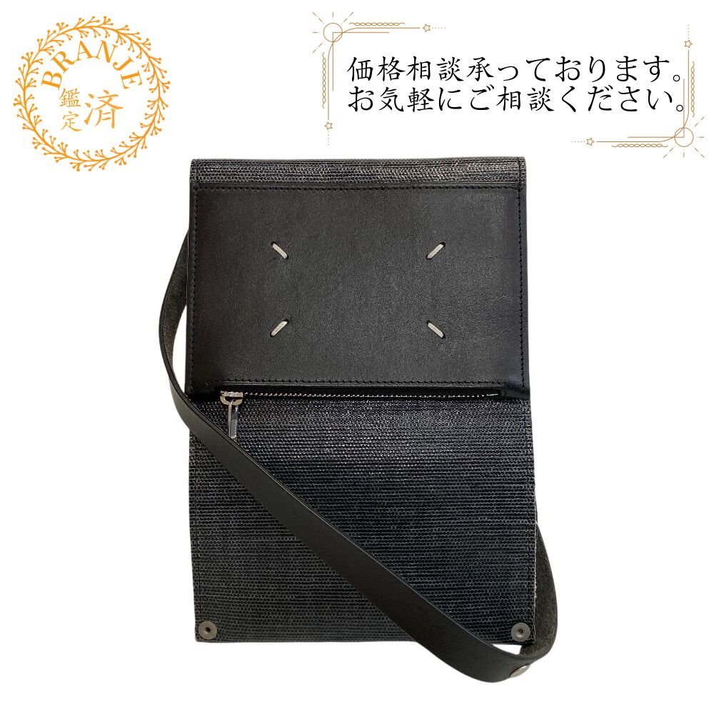 Maison Margiela メゾンマルジェラ S35UI0515 フォンケース ステッチ カーフ ポーチ ブラック メンズ