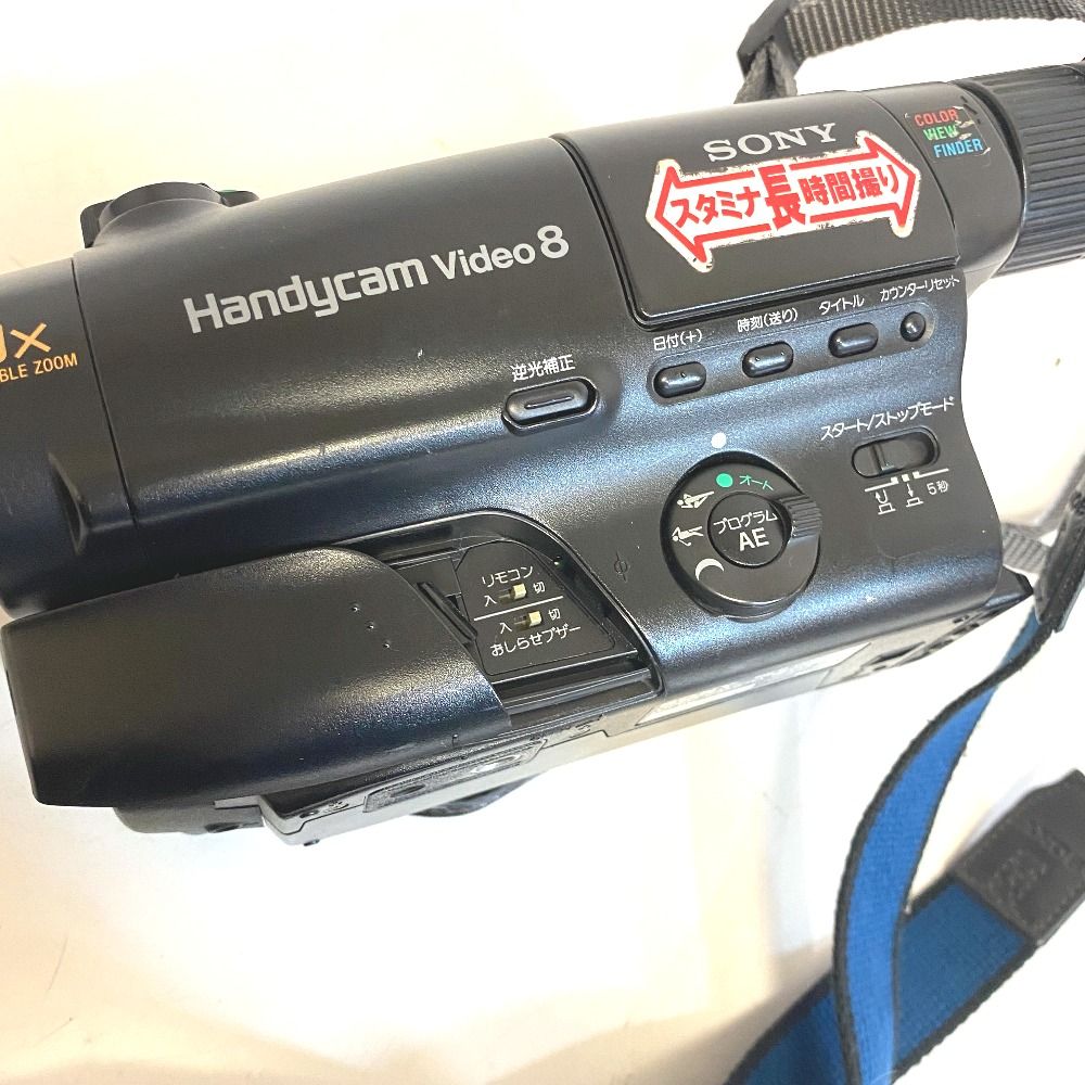 sonny ソニー CCD-TR250 8mm ハンディカム 液晶モニター非搭載機種 Hi8 