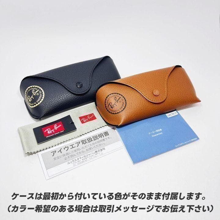 最速発送 RayBan レイバン 木村拓哉さん キムタクモデル RB3447-00264