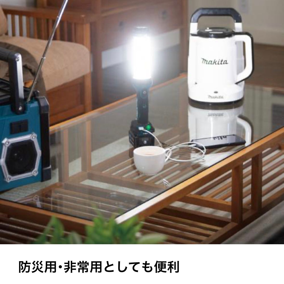 ゴロー】マキタ 充電式ケトル ［KT360DZW］本体のみ 新品未使用 マキタ
