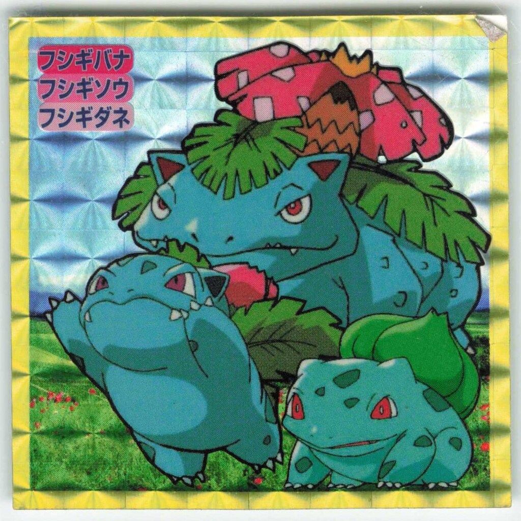 トップサン ポケモンシール アニメ版 フシギダネ フシギソウ
