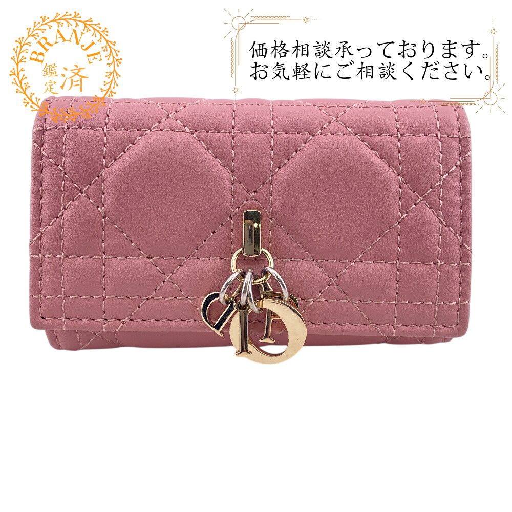 Dior ディオール S0983ONMJ 4連 ステッチ キルティング カナージュ My 