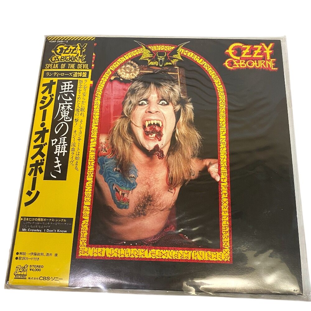 オジーオズボーン OZZY OSBOURNE 悪魔の囁きランディローズ追悼盤