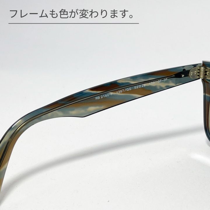 最速発送 RayBan レイバン 木村拓哉さん 正規品 キムタクモデル