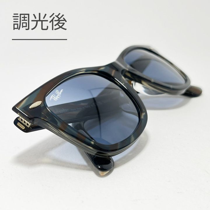 最速発送 RayBan レイバン 木村拓哉さん 正規品 キムタクモデル