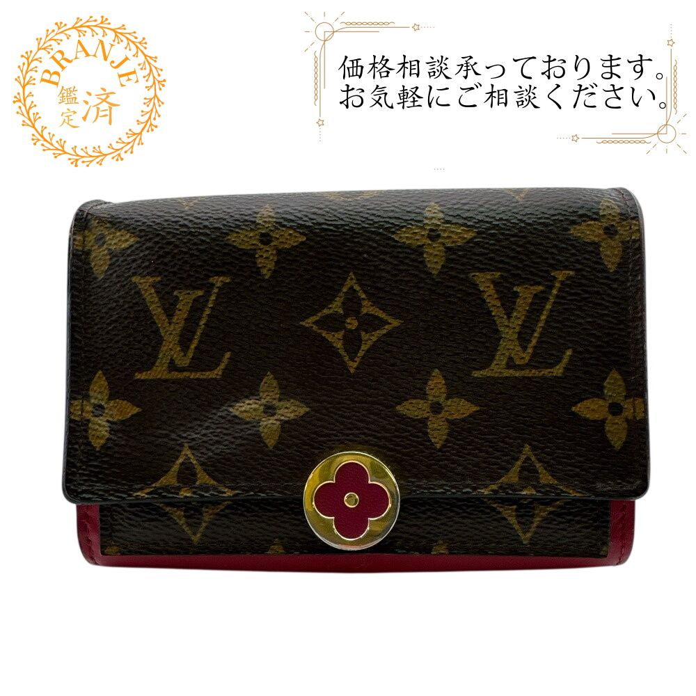 LOUIS VUITTON ルイヴィトン M64587 コンパクトウォレット 