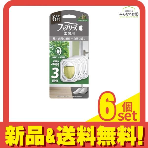 ファブリーズ 玄関用消臭剤 フォレスト&シダーウッド 詰め替えパック 7ml× 3回分 6個セット まとめ売り