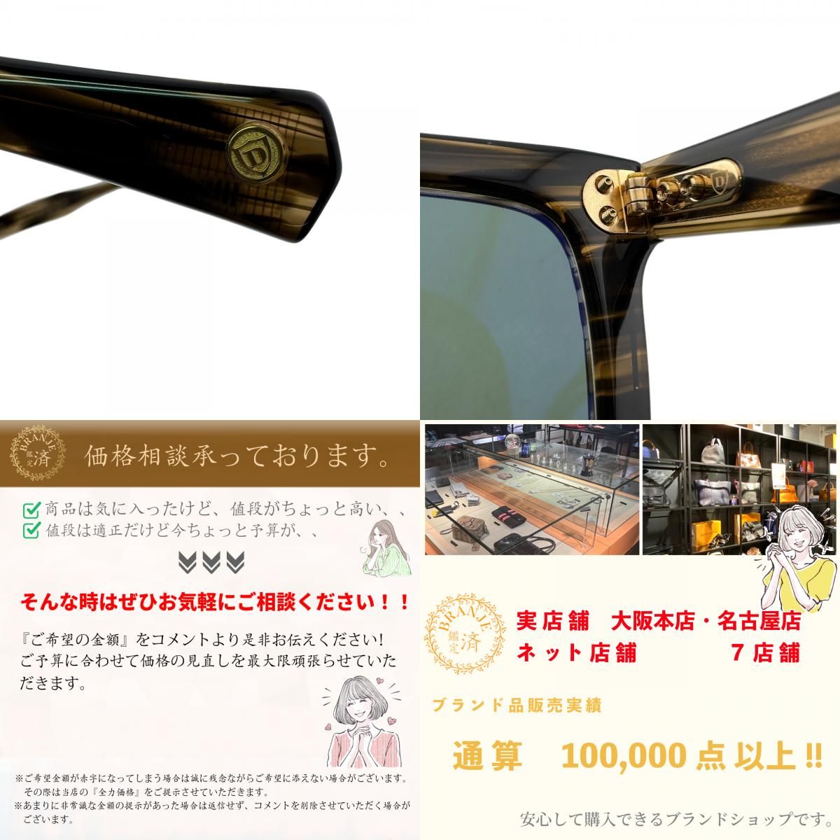 DITA ディータ DRX-2086 アセテート プラスチック サングラス ブラック DITA ディータ DRX-2086 アセテート プラスチック サングラス ブラック