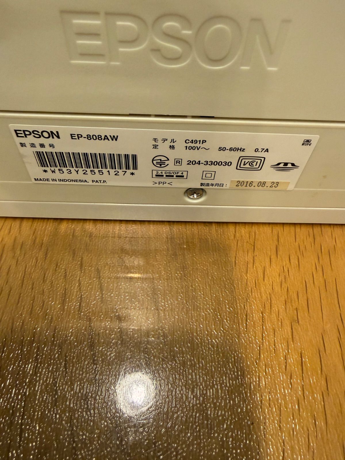 ジャンク品】EPSON EP808AW プリンター - メルカリ